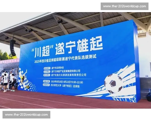 焕新绿茵场，全力备战新赛季