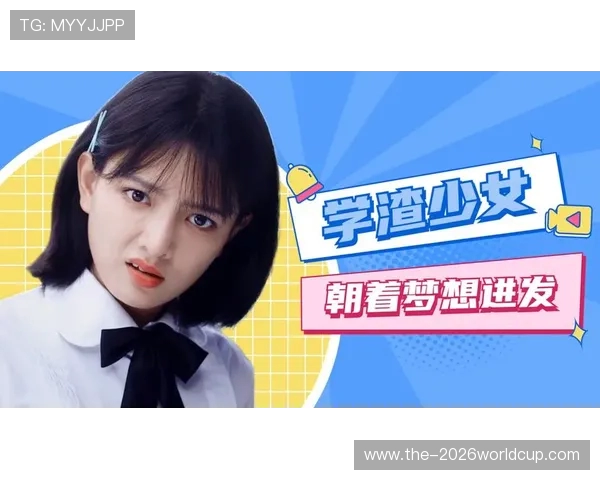 同城兄弟：携手逐梦的青春方程式