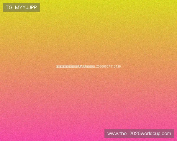 姆巴佩与梅西、内马尔合作回顾：MNM组合经典时刻_20260527112125