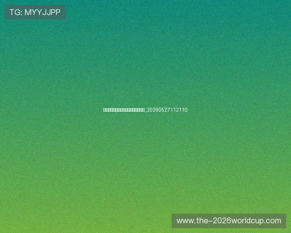 如何观看英超直播:全球转播平台指南_20260527112110 如何观看英超直播:全球转播平台指南_20260527112110