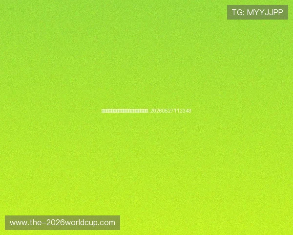 巴黎圣日耳曼能否卫冕法甲冠军?深度分析_20260527112343 巴黎圣日耳曼能否卫冕法甲冠军?深度分析_20260527112343