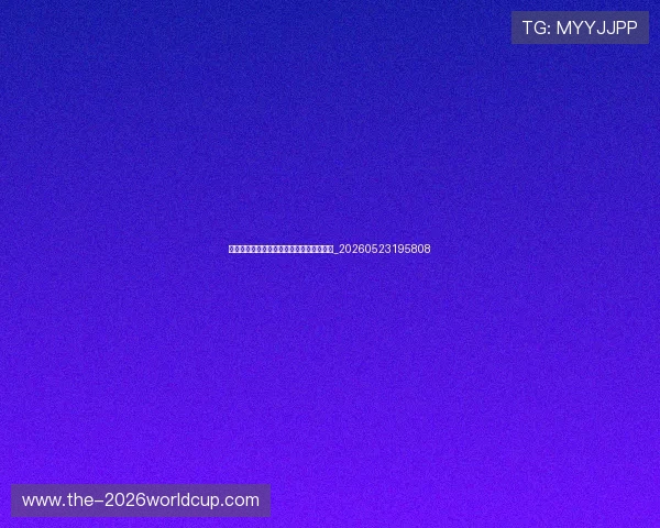 德甲新星观察：本赛季值得关注的年轻天才_20260523195808