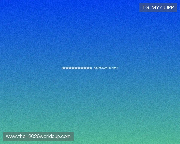 意甲赛程公布:焦点对决与关键时间节点一览_20260528192957 意甲赛程公布:焦点对决与关键时间节点一览_20260528192957
