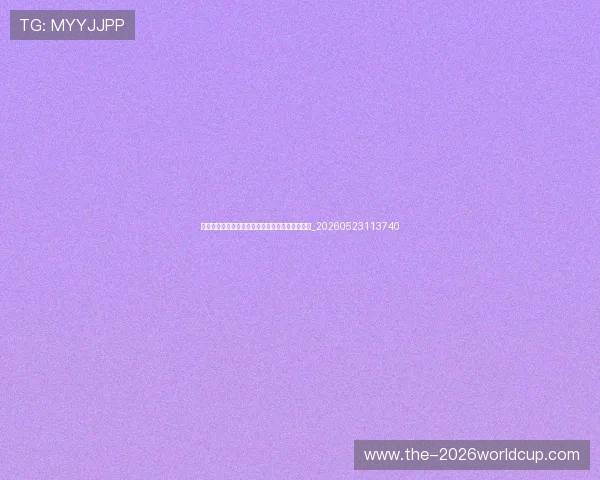 英超豪门战术分析:瓜迪奥拉与克洛普的哲学对决_20260523113740