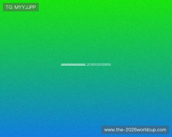 西甲最新积分榜：争冠保级形势全解析_20260529200655