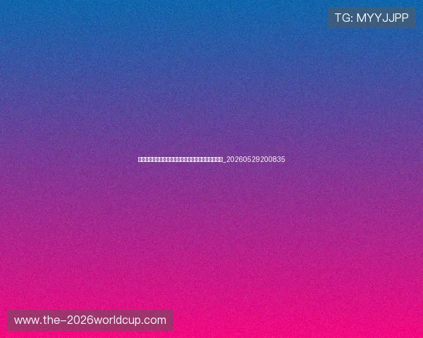 足球明星的成长纪录片与传记推荐：深入了解偶像故事_20260529200835
