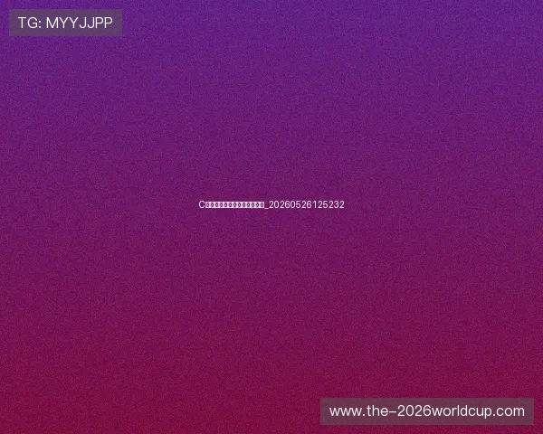 C罗的招牌庆祝动作有何含义？_20260526125232