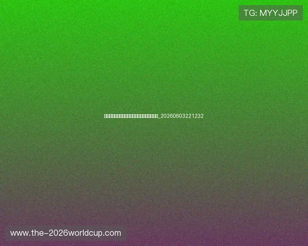 世界杯最新环保举措:首届碳中和世界杯的实践_20260603221232 世界杯最新环保举措:首届碳中和世界杯的实践_20260603221232